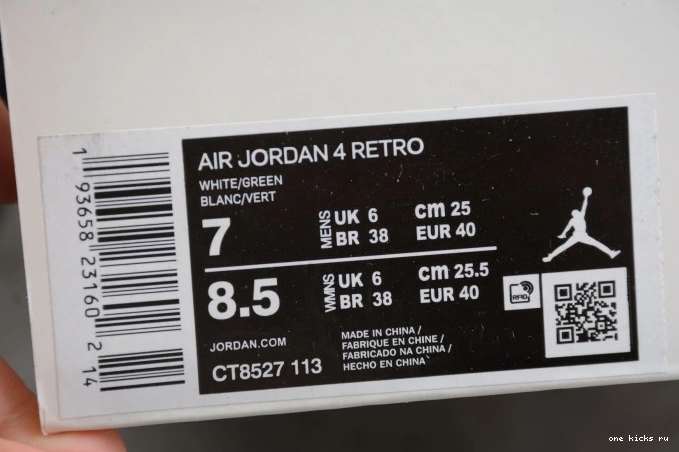 Chep Onekick 4 Jordan Green Air Pine CT8527-113 0805